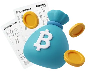 รวมหนี้เป็นก้อนเดียว