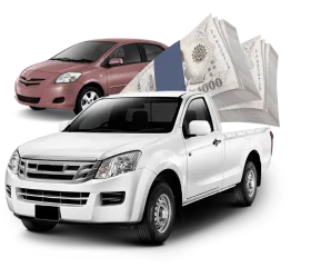 สินเชื่อพร้อมบัตรติดล้อ