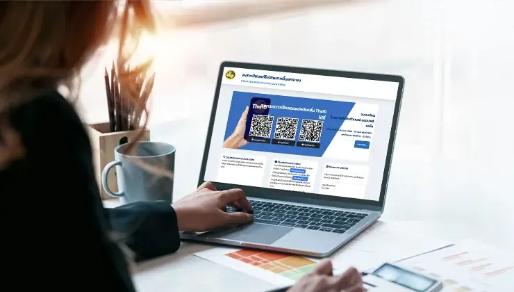 ลงทะเบียนแก้หนี้นอกระบบได้แล้ว ตั้งแต่ 1 ธ.ค. 2566 เป็นต้นไป