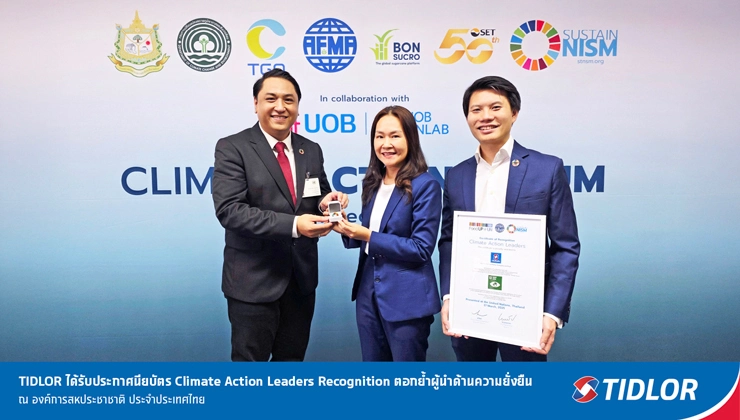 TIDLOR ตอกย้ำผู้นำด้านความยั่งยืน