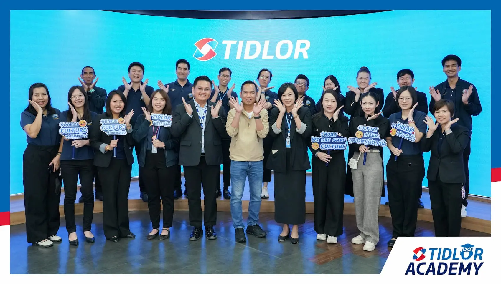Tidlor Academy แบ่งปันค่านิยมองค์กร ให้กับการท่าเรือแห่งประเทศไทย