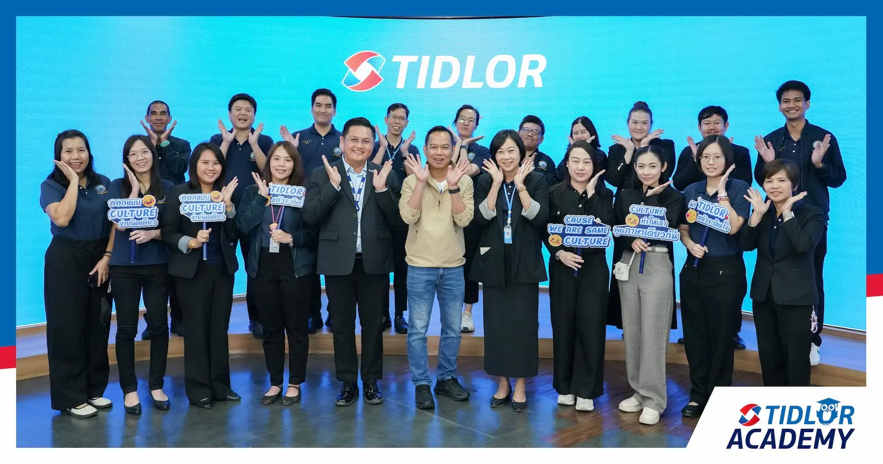 Tidlor Academy แบ่งปันค่านิยมองค์กร ให้กับการท่าเรือแห่งประเทศไทย
