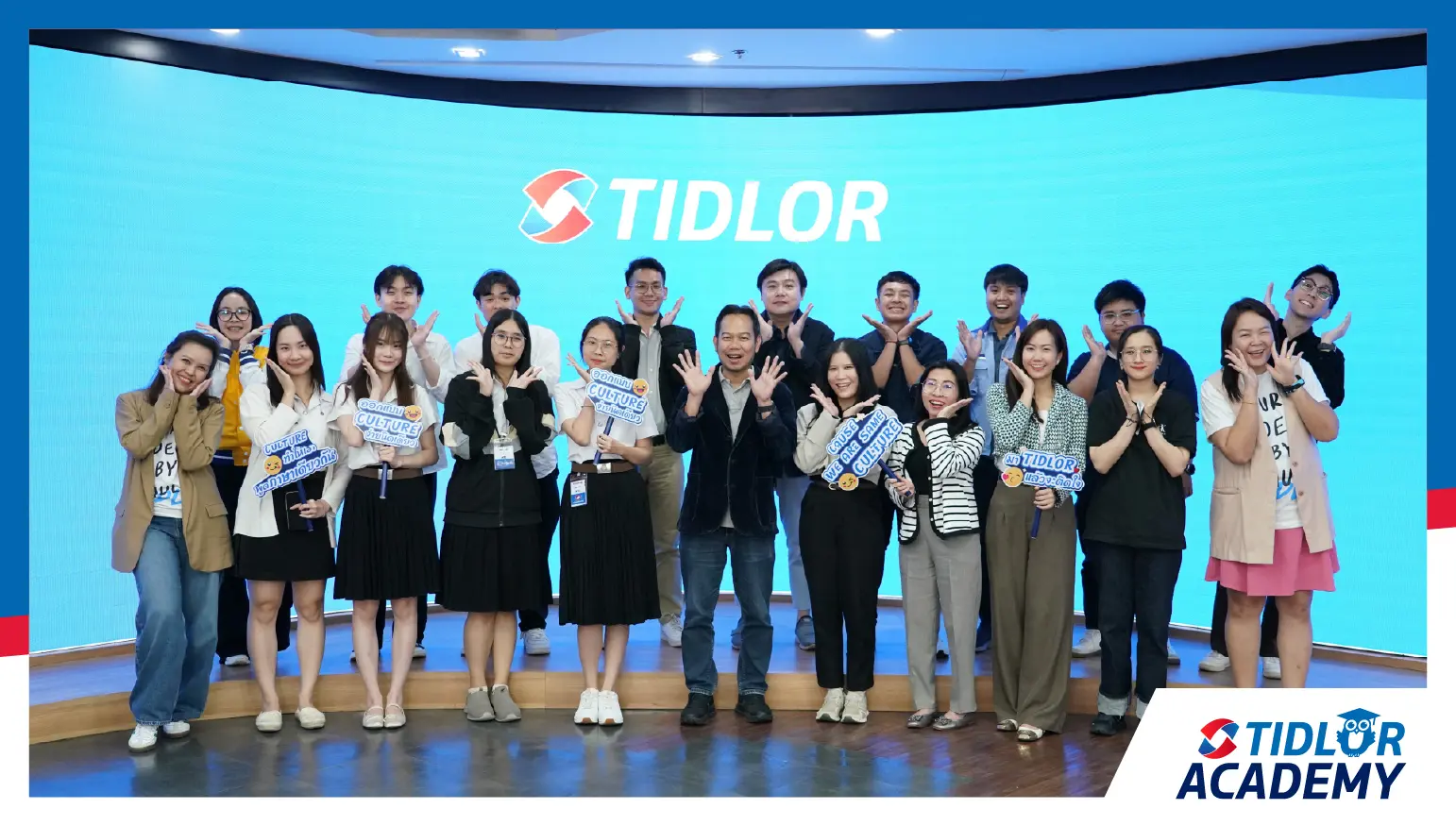 Tidlor Academy จัดกิจกรรม TIDLOR Culture Wow