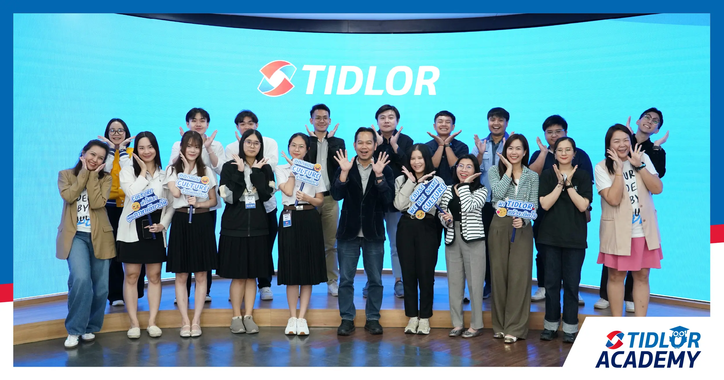 Tidlor Academy จัดกิจกรรม TIDLOR Culture Wow
