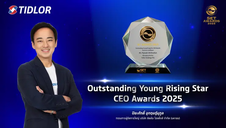 ปิยะศักดิ์ คว้ารางวัล Outstanding Young Rising Star CEO Awards 2025