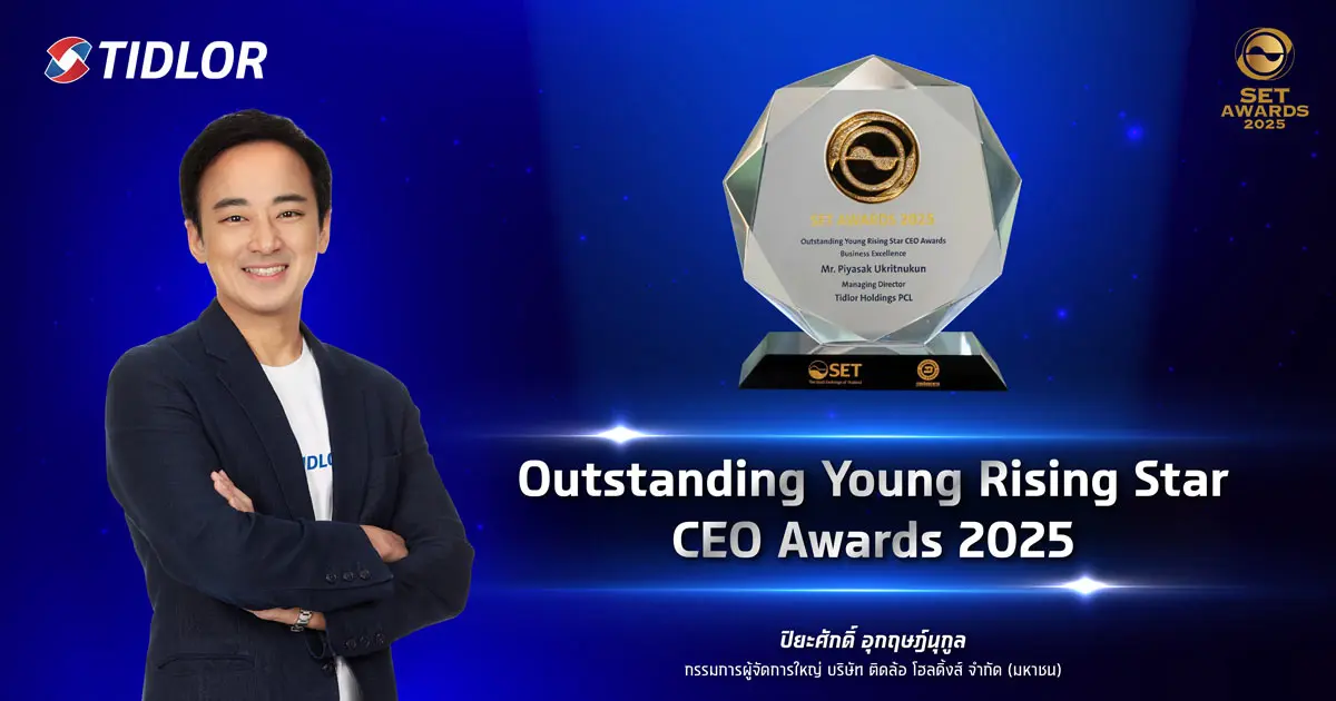 ปิยะศักดิ์ คว้ารางวัล Outstanding Young Rising Star CEO Awards 2025