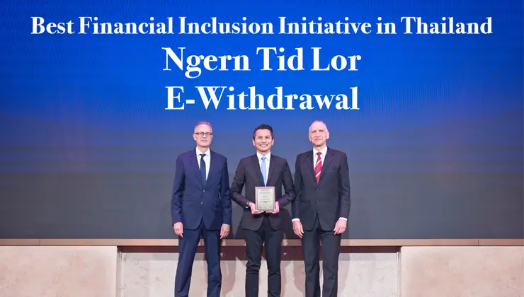 เงินติดล้อ คว้ารางวัล Best Financial Inclusion Initiative