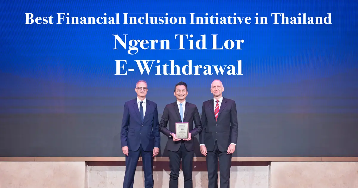เงินติดล้อ คว้ารางวัล Best Financial Inclusion Initiative