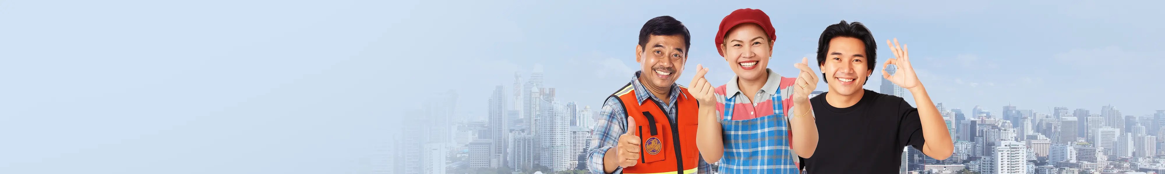 เสียงจากใจลูกค้า