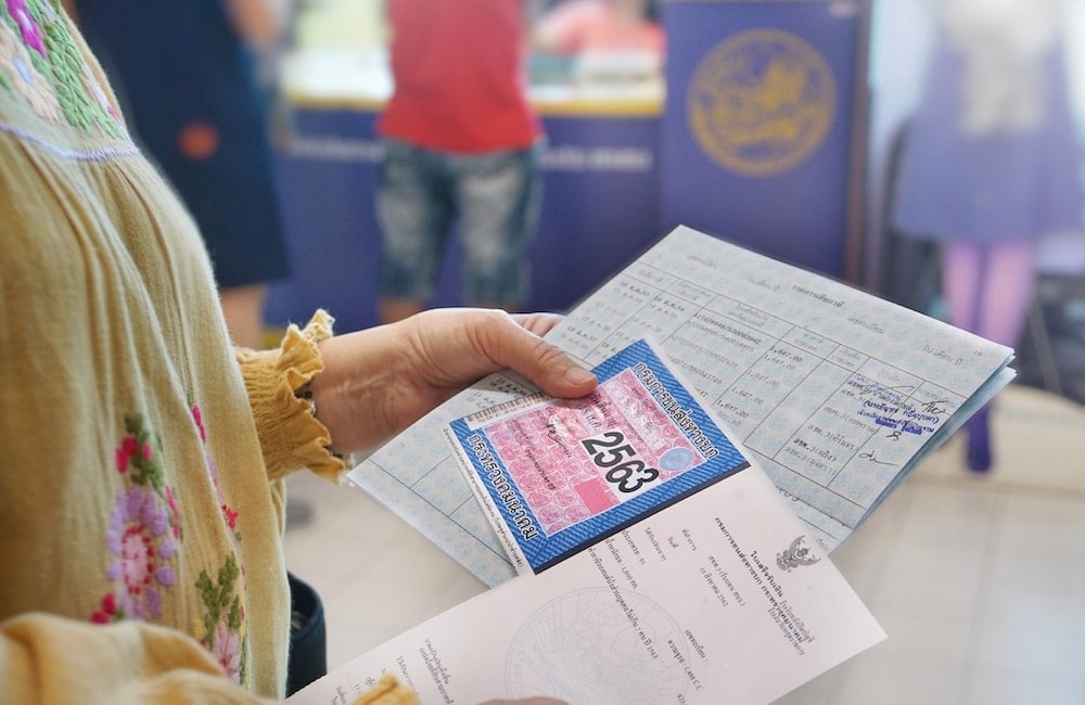 โอนรถมอเตอร์ไซค์ เปลี่ยนชื่อเจ้าของ