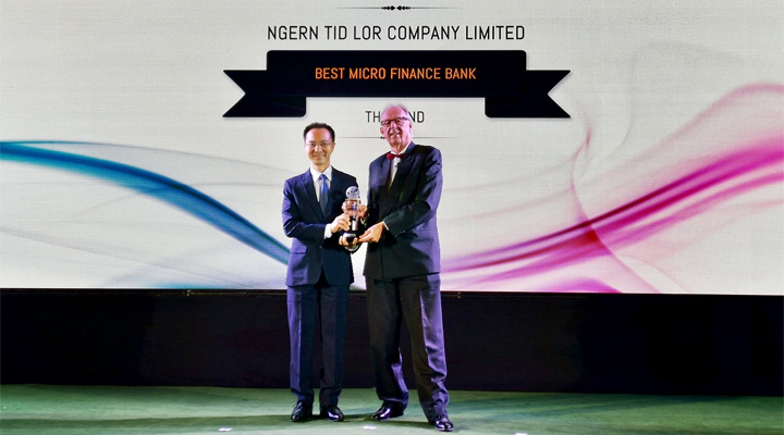 เงินติดล้อ คว้ารางวัล International Finance Awards 2018 