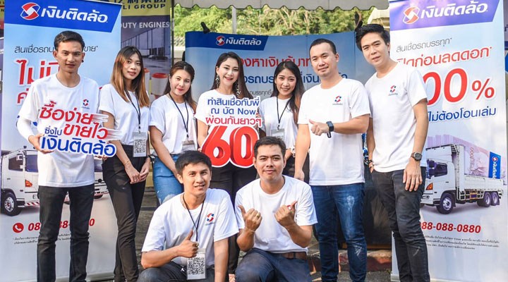 เงินติดล้อ ร่วมงาน TTLA Festival 2019
